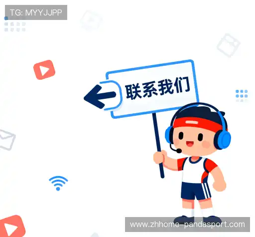 联络熊猫体育官网